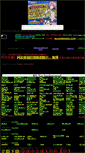 Mobile Screenshot of bbs.hanagumori.com