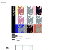 Tablet Screenshot of kuroshibafuu.hanagumori.com