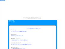 Tablet Screenshot of lisa.hanagumori.com