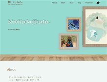 Tablet Screenshot of kimitokujirato.hanagumori.com