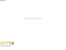 Tablet Screenshot of blackmemo.hanagumori.com
